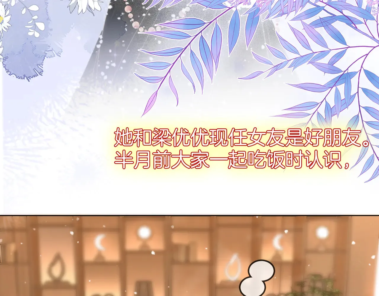 第98话 专业的事65