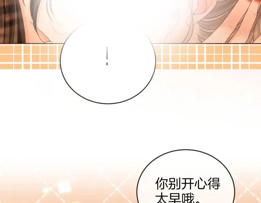 第85话 一同做饭77