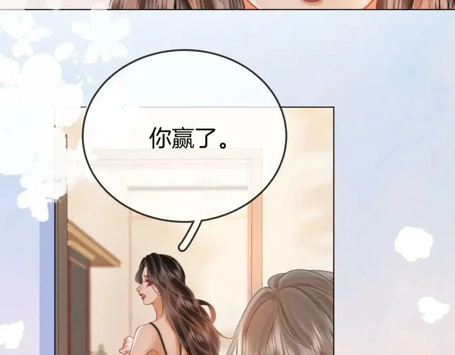 第35话 关于宁邱19
