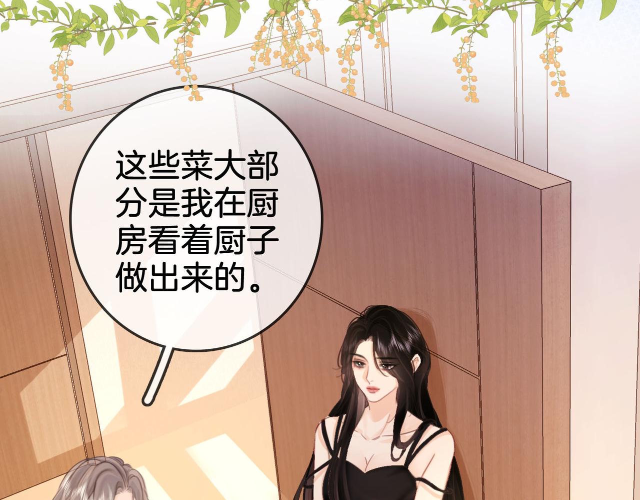 第4话 顾熙之推了曲熙之101