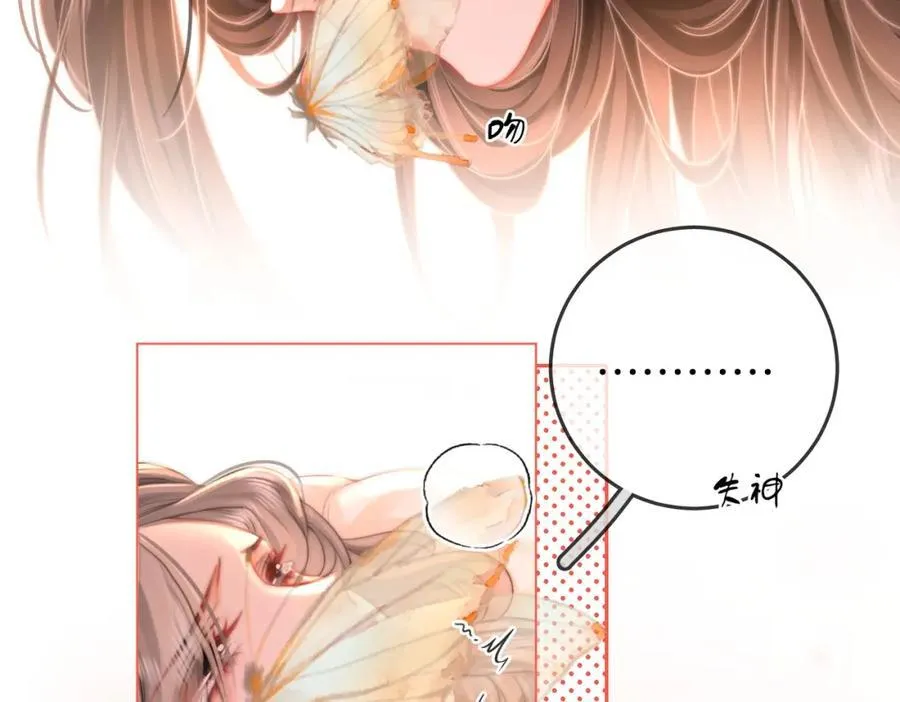 第61话 接受我好吗？16