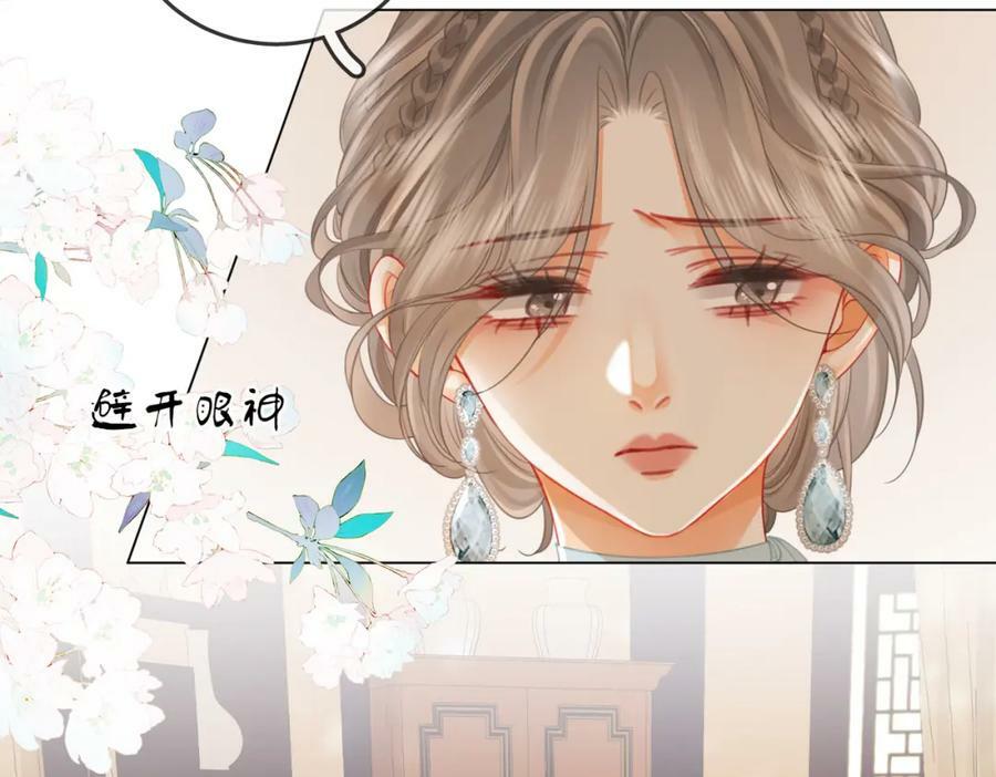 第51话 我叫薄一清44