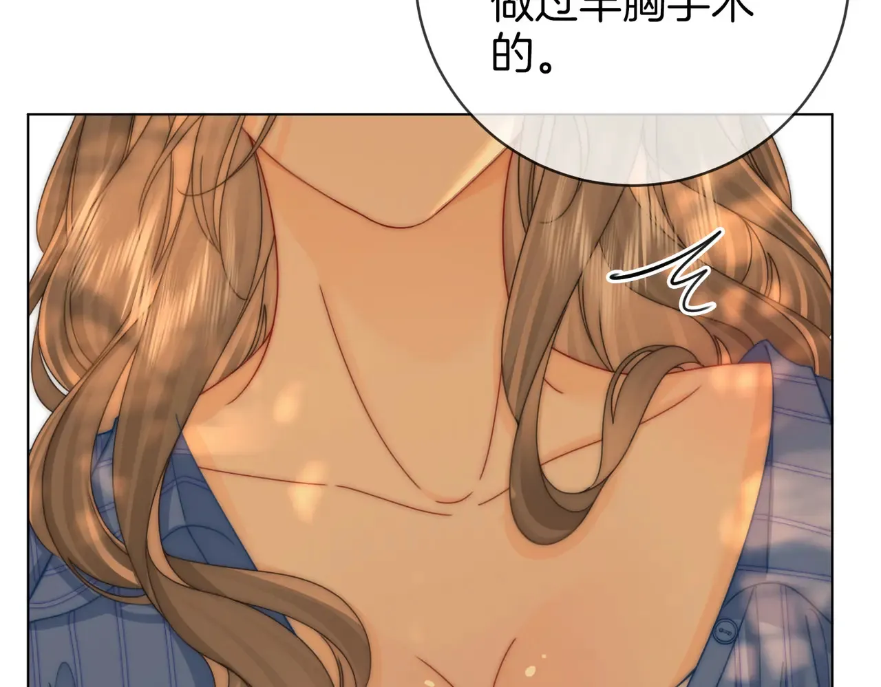 第96话   谁说我没有被网友重伤过87