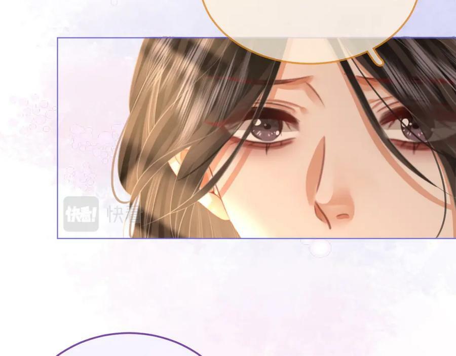 第34话 洗掉油漆74