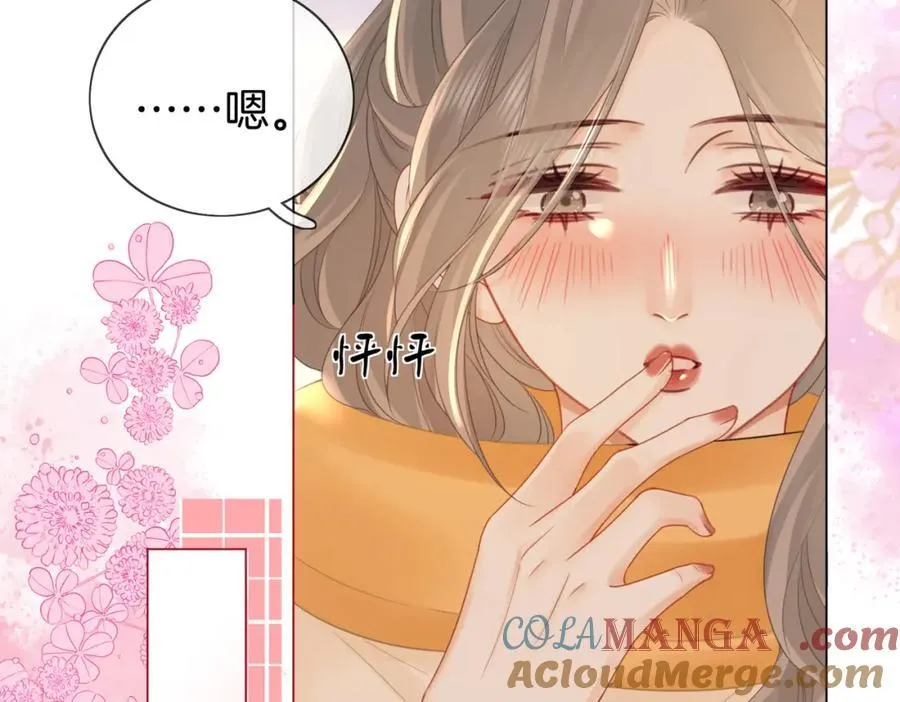 第86话 下厨18