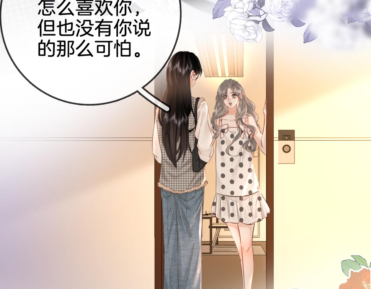 第15话 曲熙之落泪6