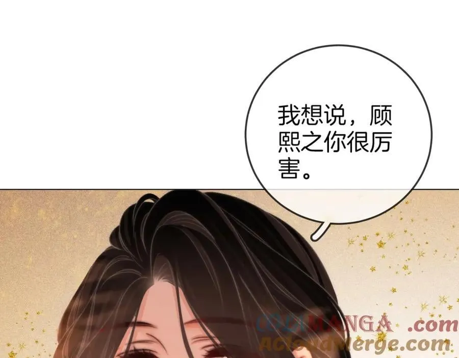 第102话 颁奖典礼63