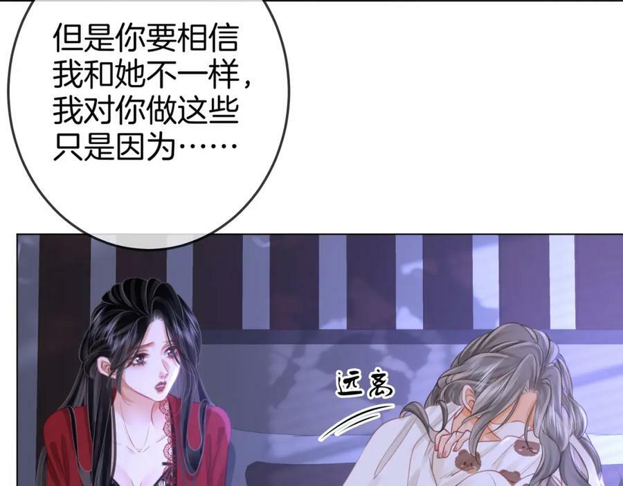 第38话 保护自己61