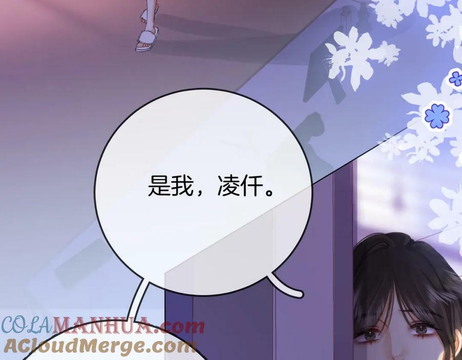 第38话 保护自己16