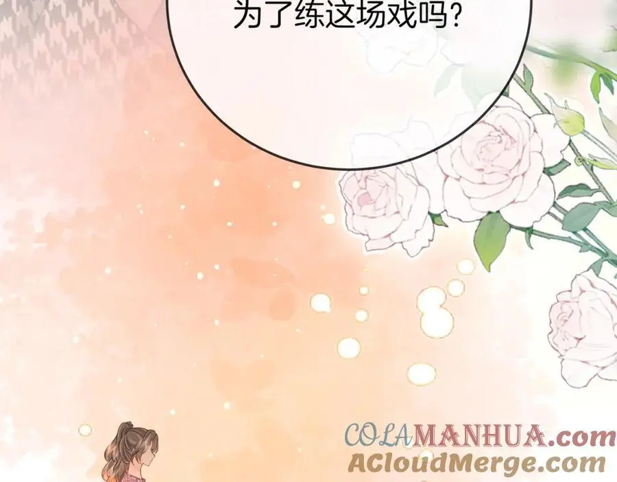第七十六话 上药21