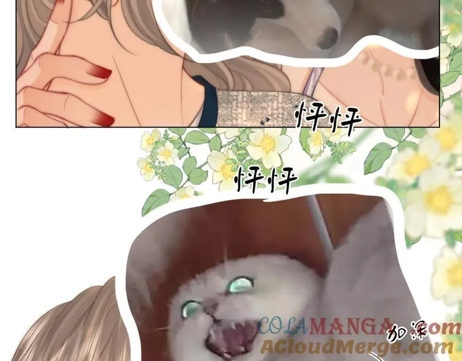 第101话 别人面前缠绵24