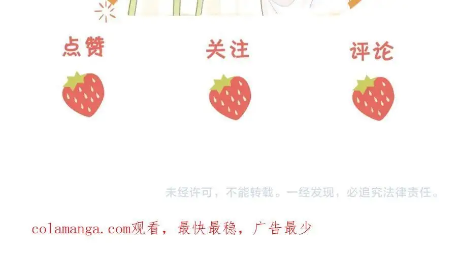 第81话 你是个太好的人98
