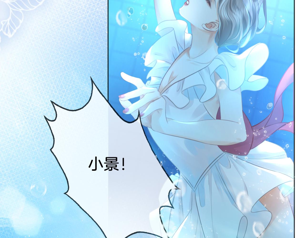 第17话 腿部纾解37