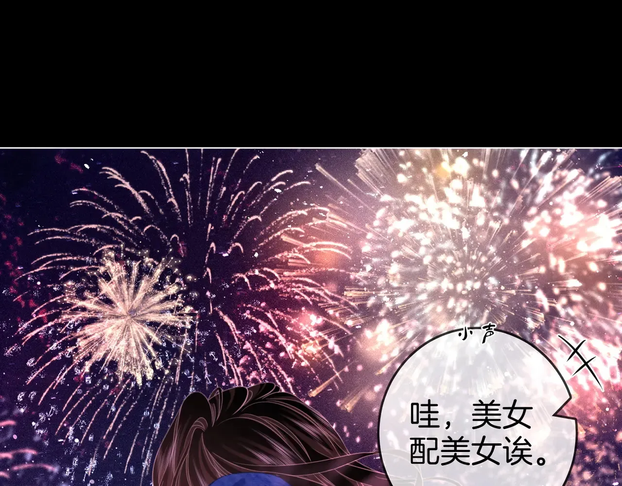 第96话   谁说我没有被网友重伤过4