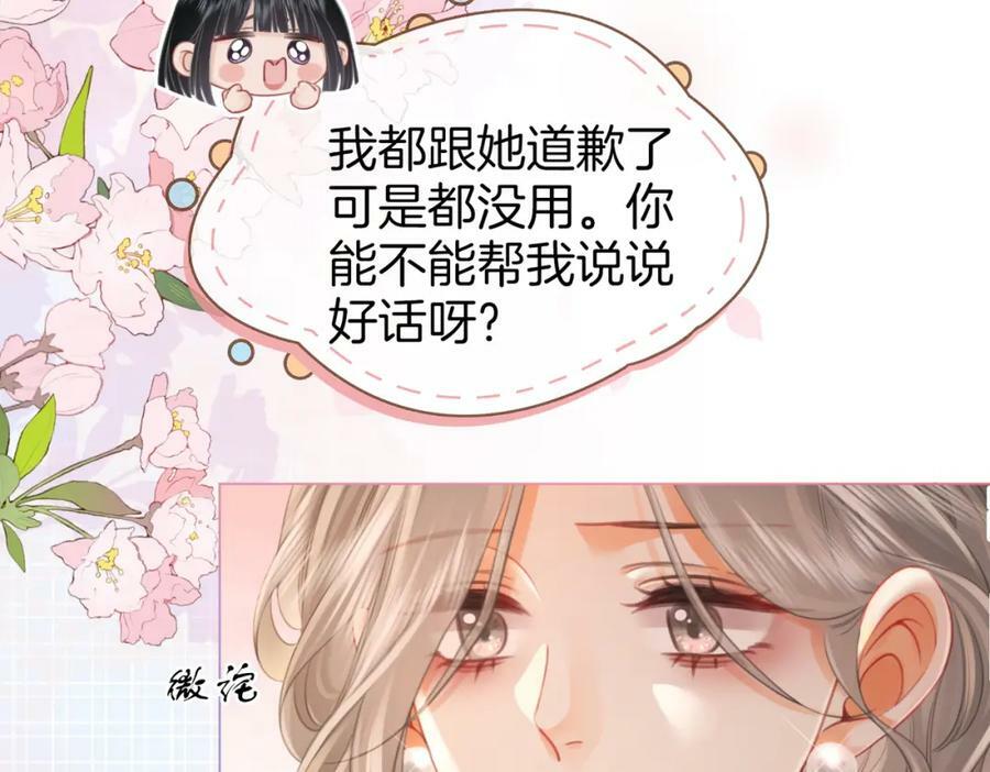第46话 人渣出场19