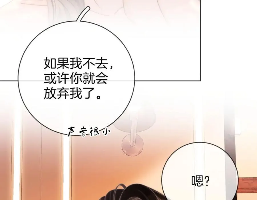 第89话 不想放弃32