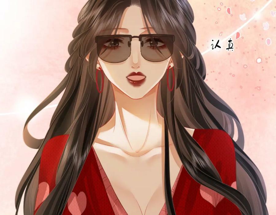 第50话 为你改变91