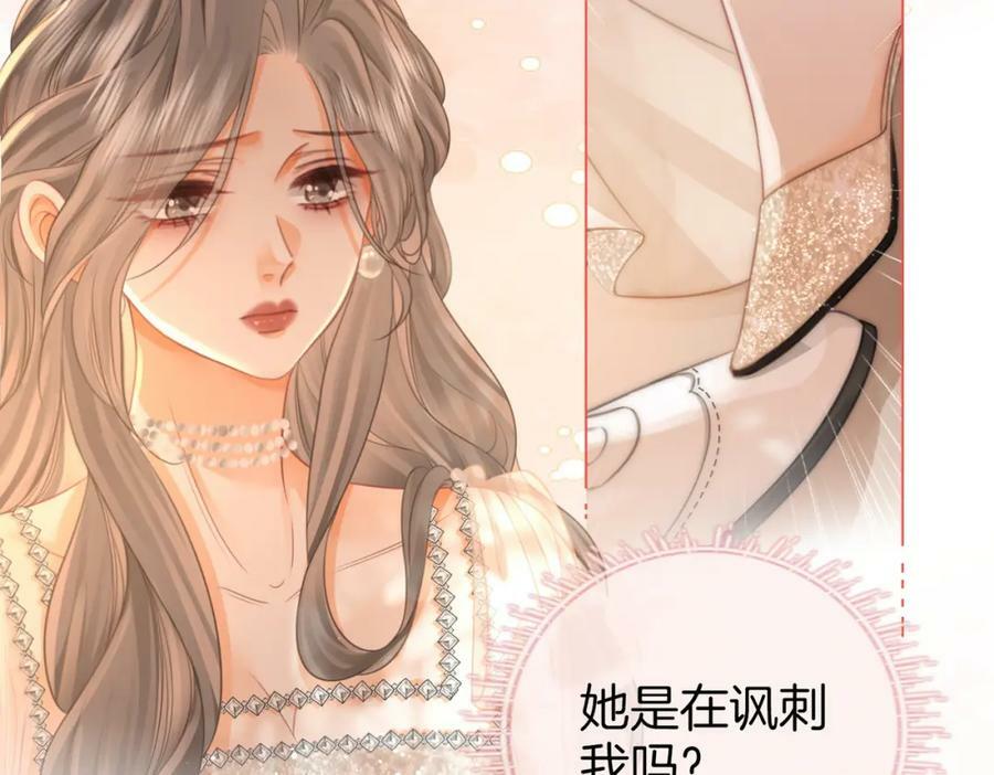 第47话 舞池修罗场67