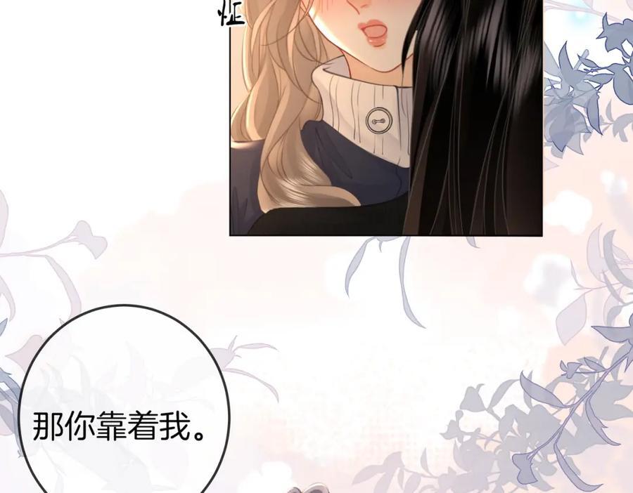 第66话 留宿83