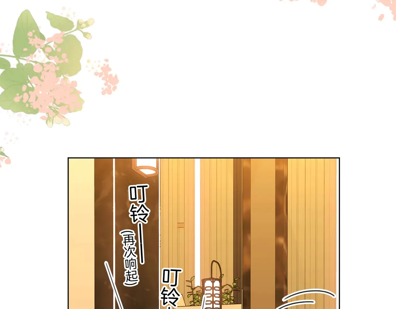 第98话 专业的事52