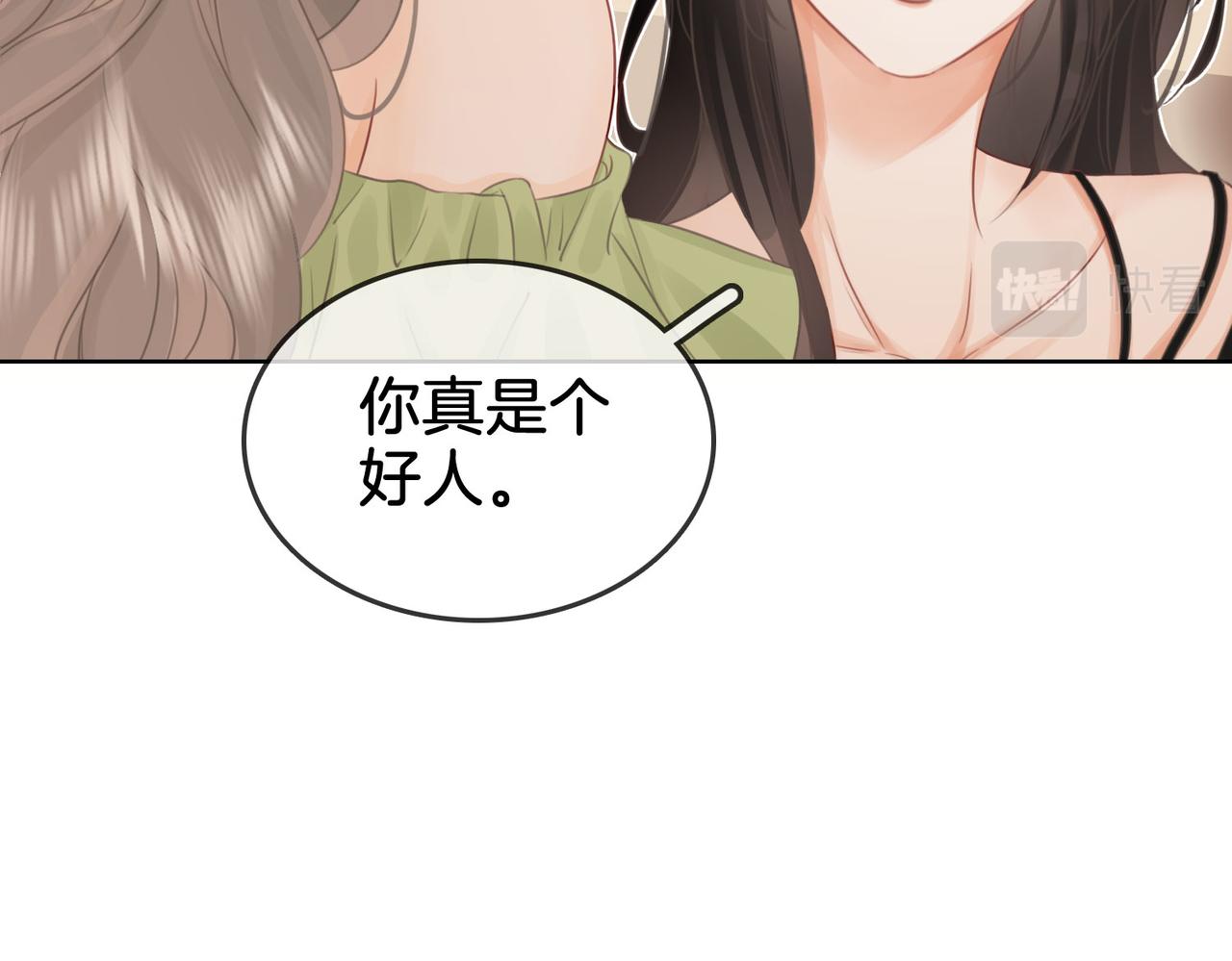 第7话  最后的请求77