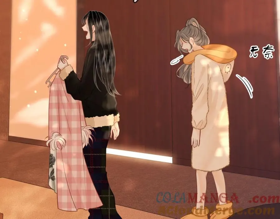 第87话 衣服36