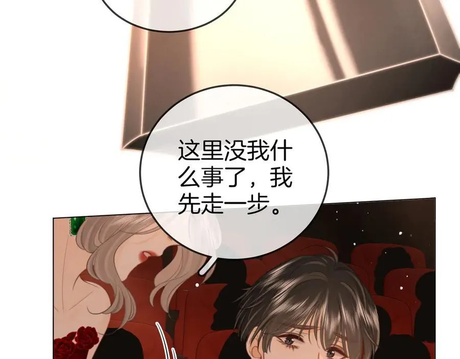 第103话 梦该醒了22