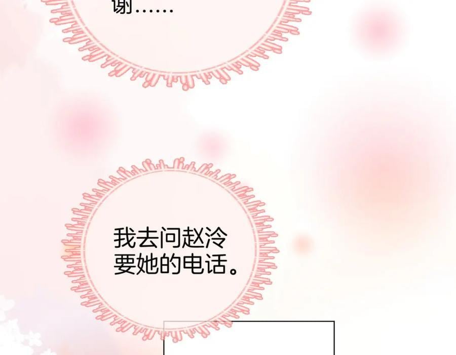 第62话 满足21