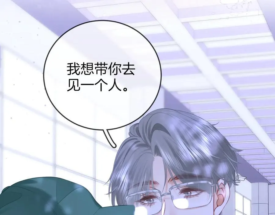 第106话 别急着走74