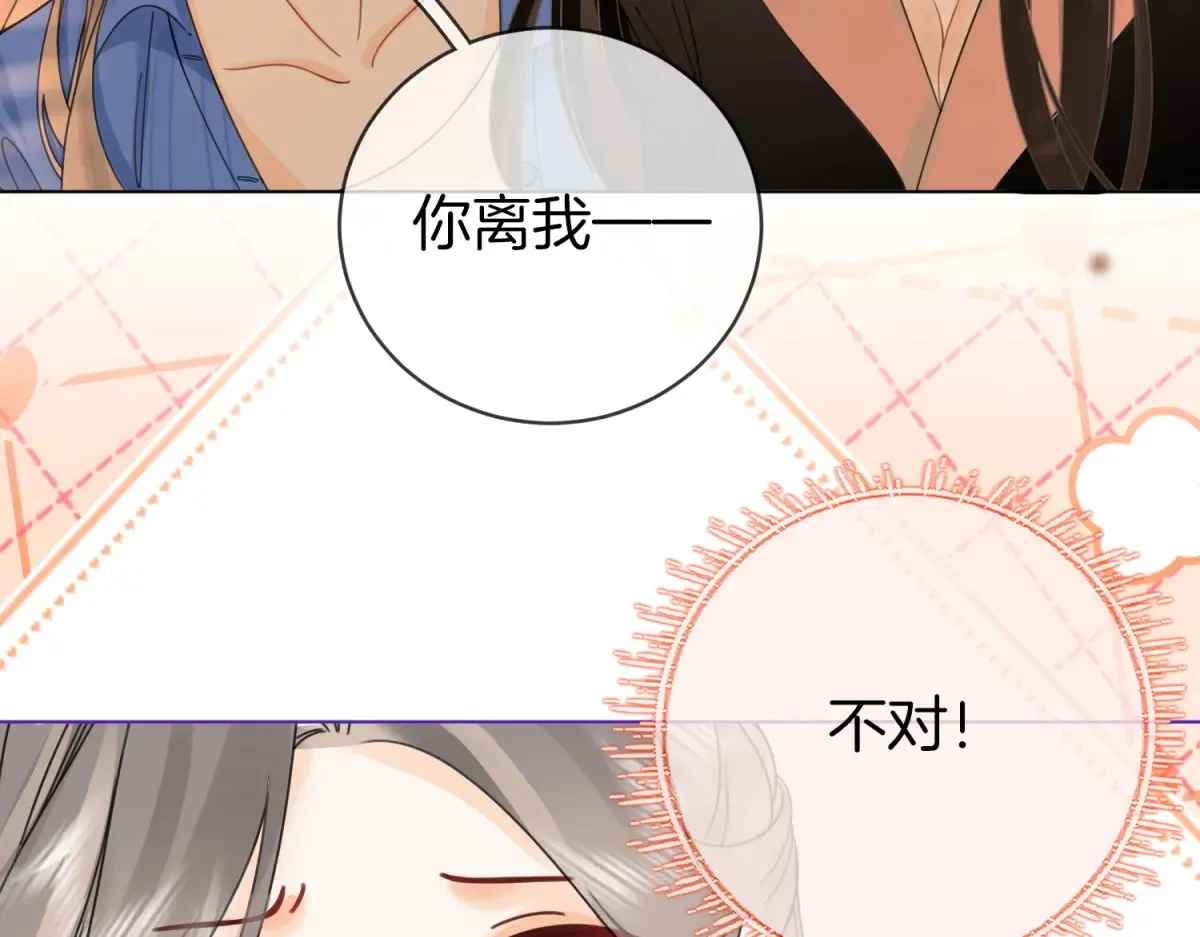 第97话 你这么好骗啊55