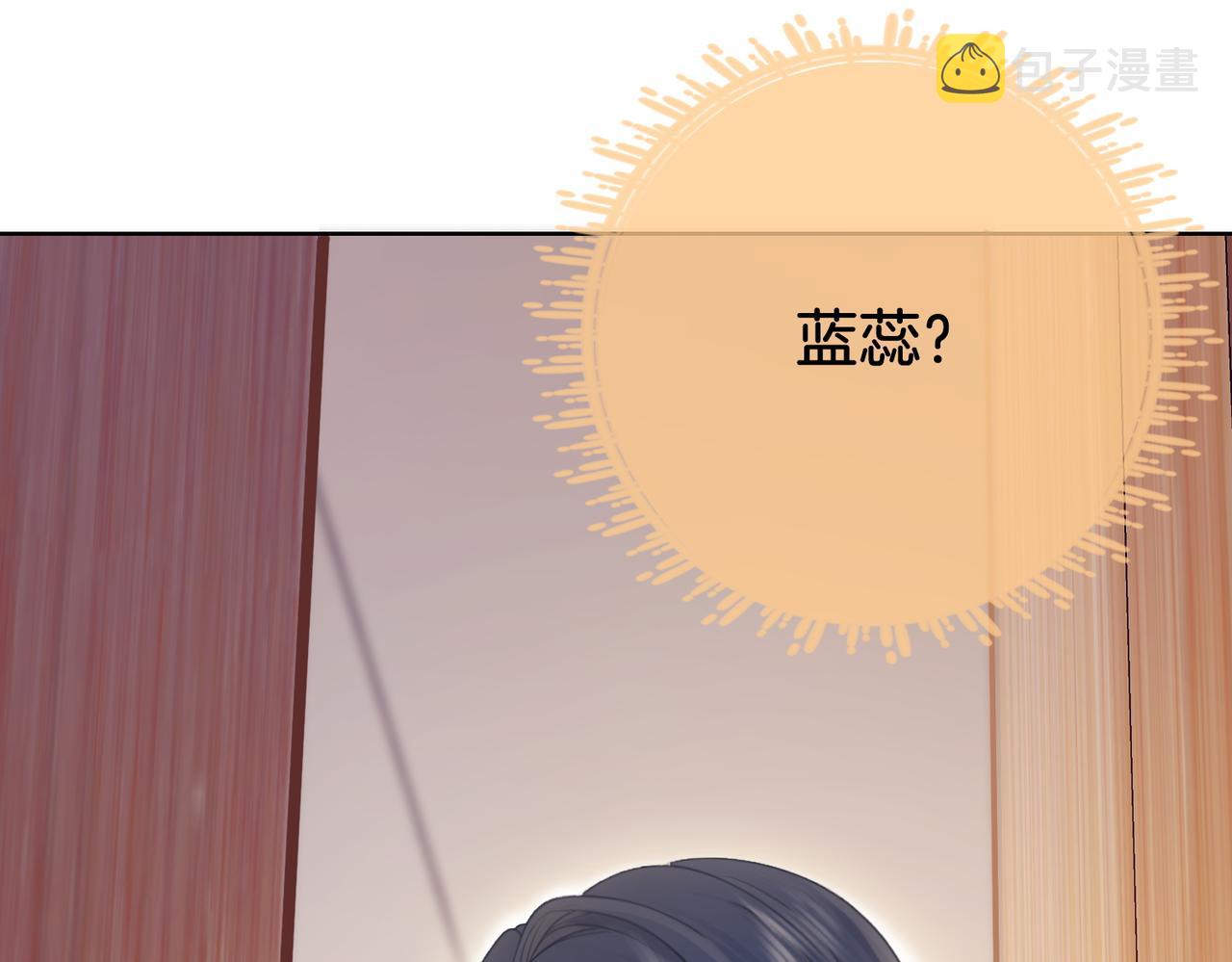 第6话 劲爆的秘密？24
