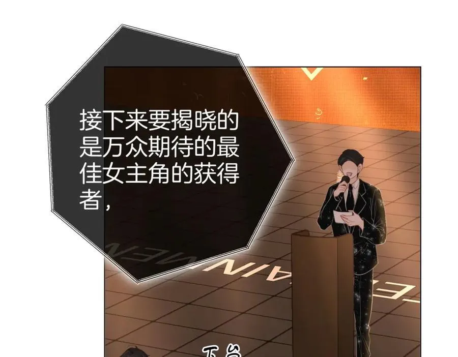 第102话 颁奖典礼50