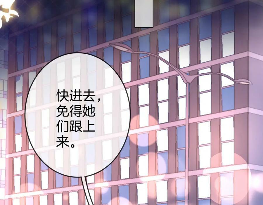 第34话 洗掉油漆19