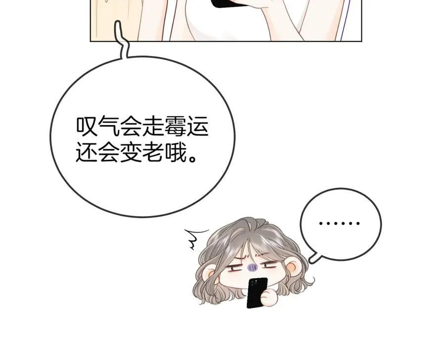 第109话 她那么好31