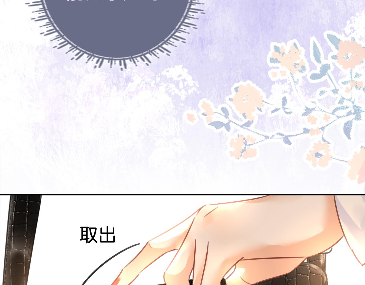 第14话：钻石乌龙100