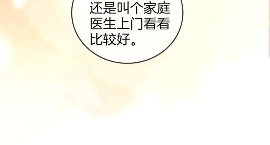 第48话 对峙22