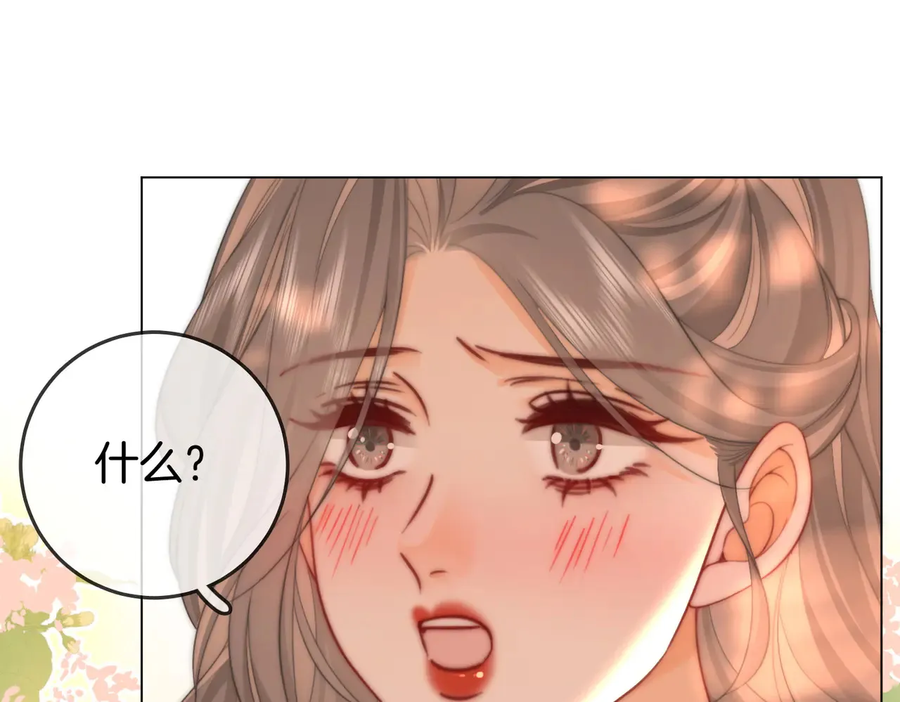 第99话 往别人身边推50