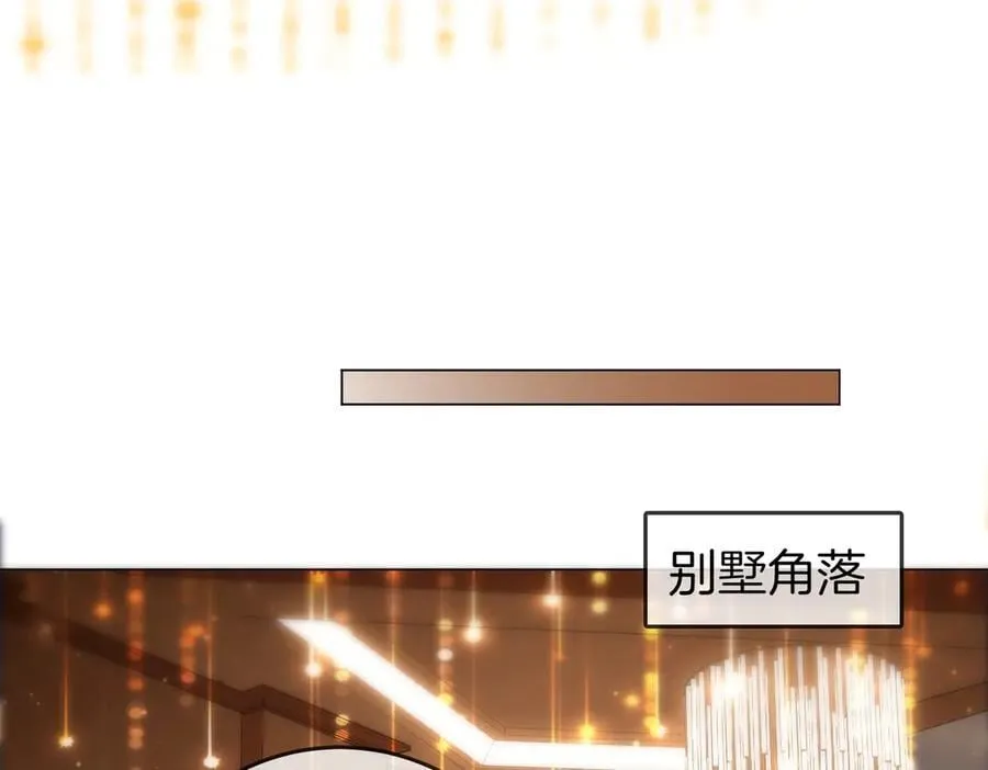 第111话 找到你了14