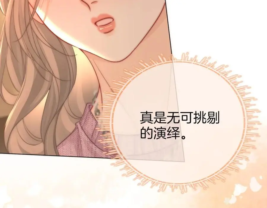 第79话 谈心39
