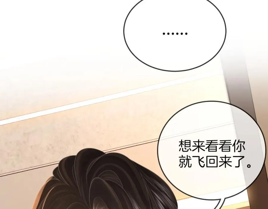 第73话 不欢迎？98
