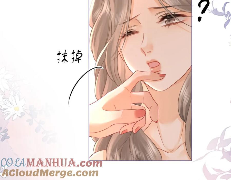 第68话 喝姜汤28