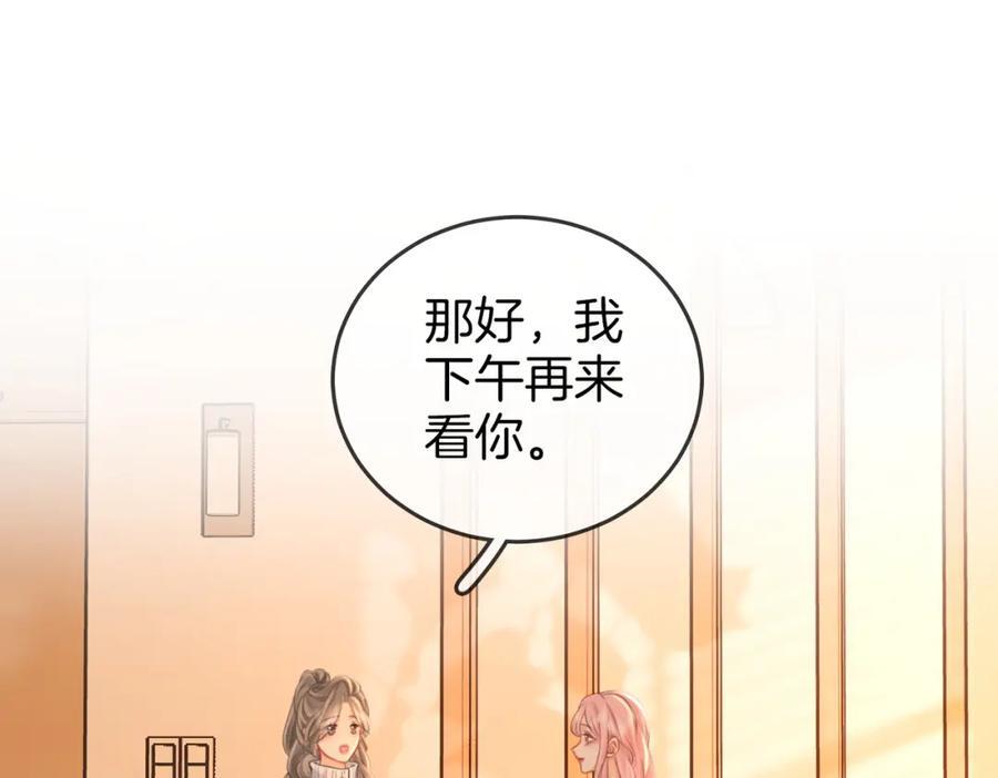 第63话 倍感心酸67
