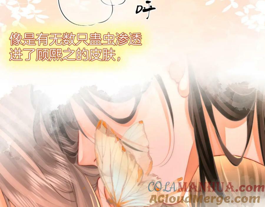 第59话 你离我很远18