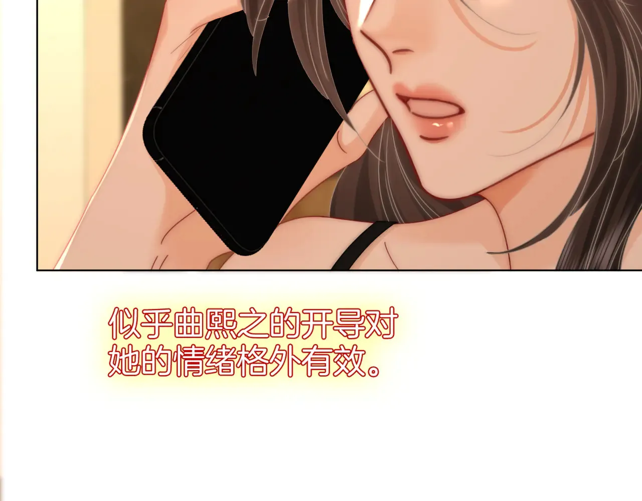 第98话 专业的事68