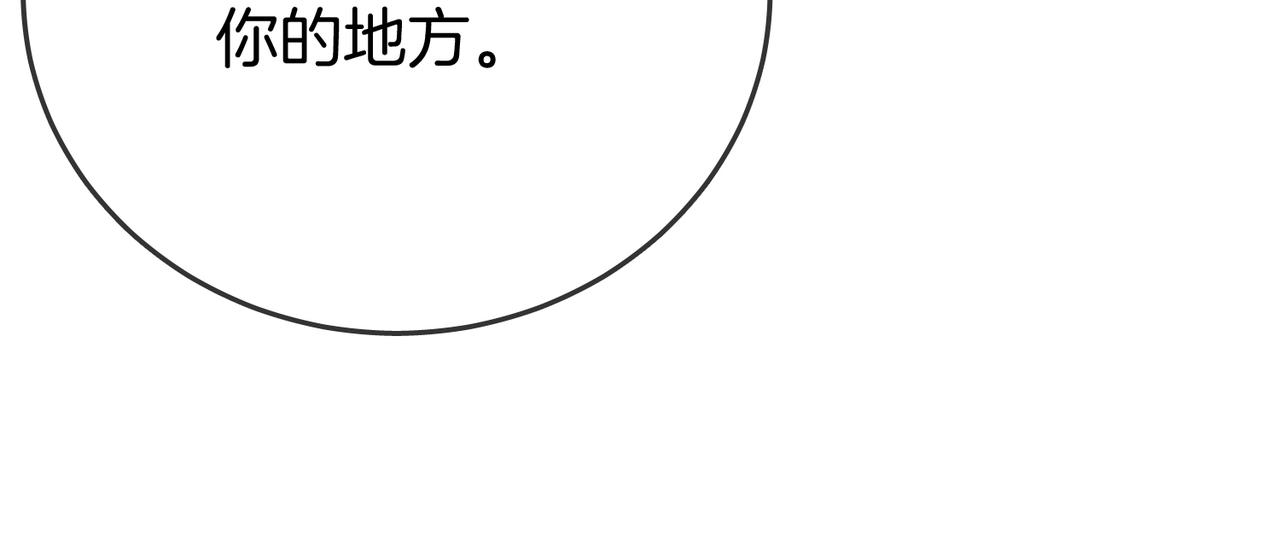 第22话 拍卖会38