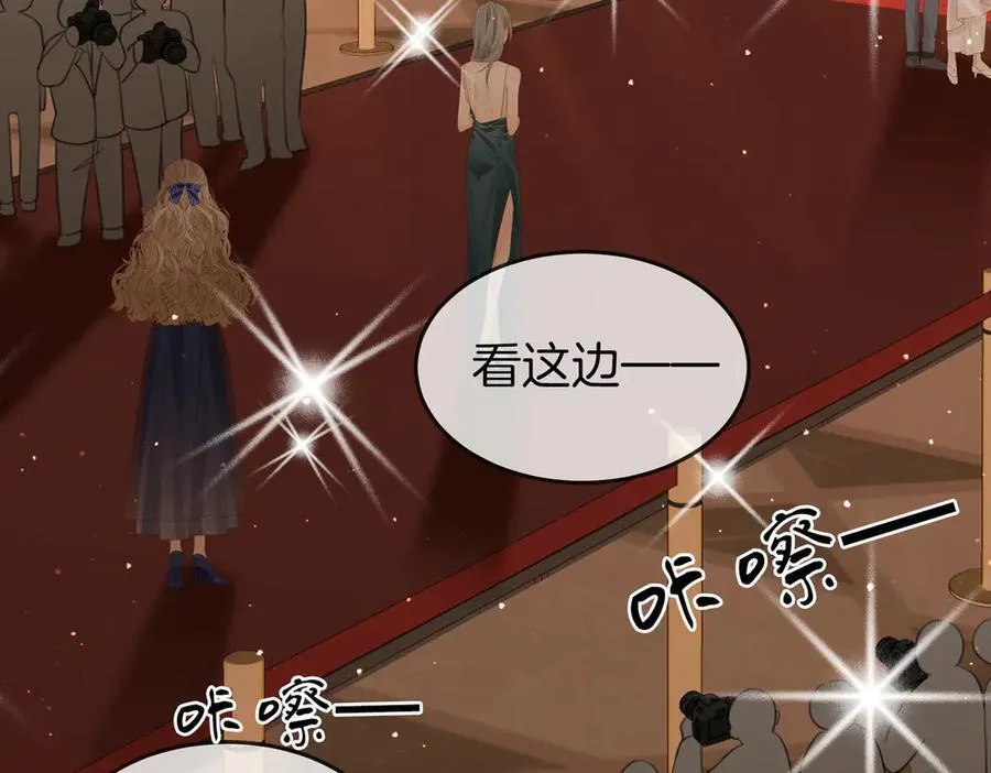第102话 颁奖典礼7