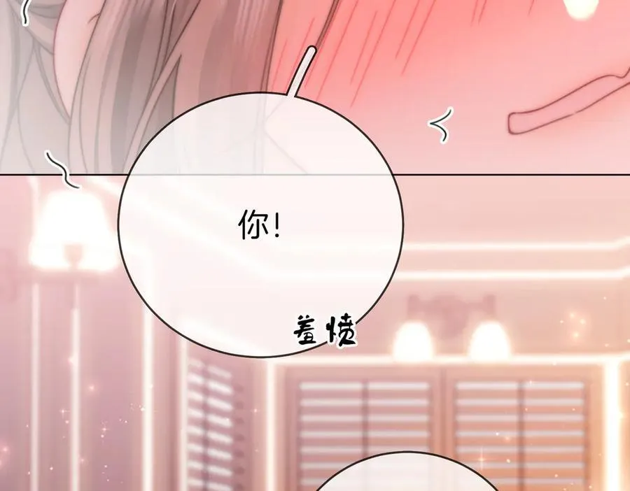 第90话 洗完了56