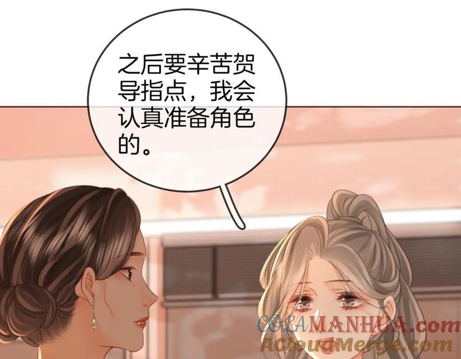 第63话 倍感心酸80