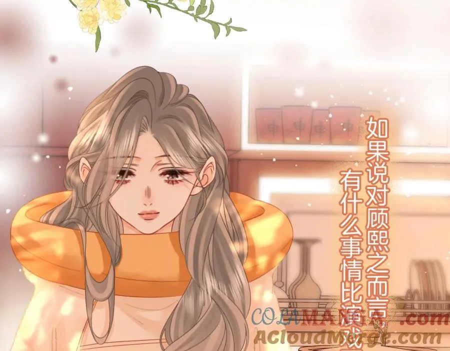 第85话 一同做饭48