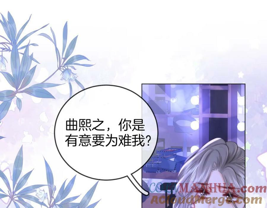 第44话 吻戏21